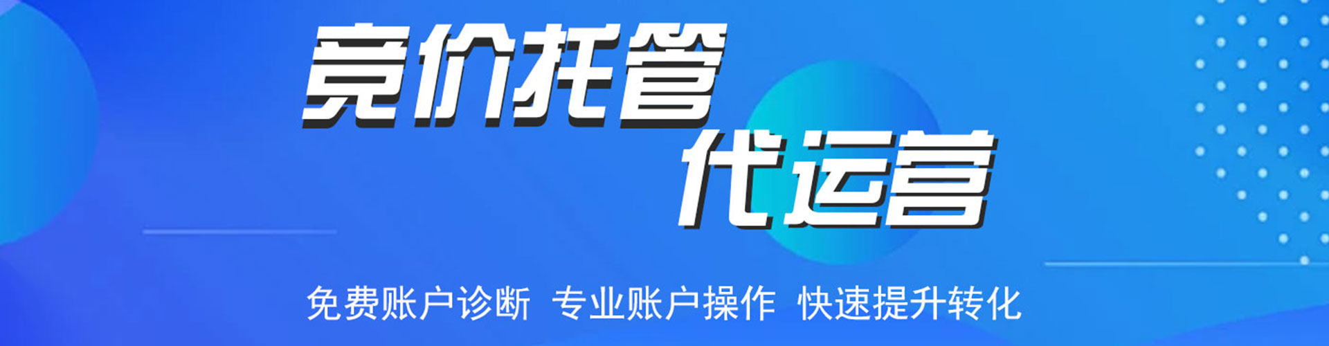 旬邑百度充值返点