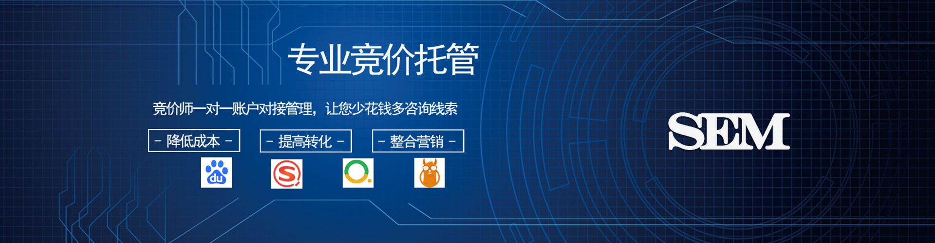 旬邑百度广告竞价