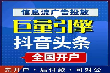 竞价排名关键词优化实战案例分析